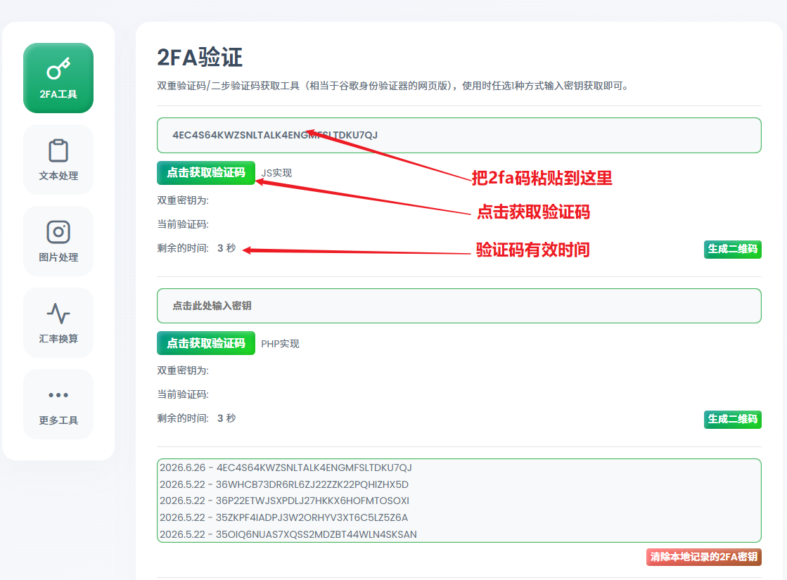 谷歌gmail邮箱账号批发商城网站