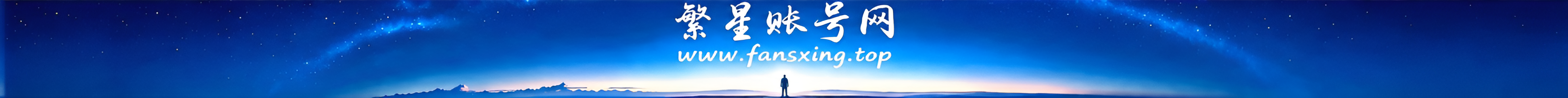 公告通知