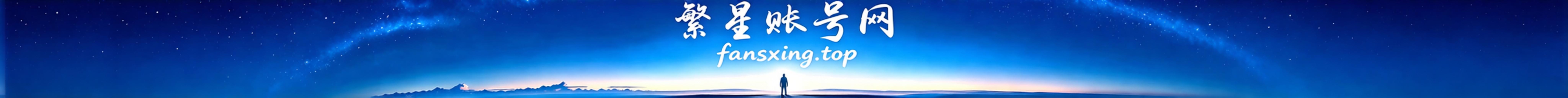 公告通知